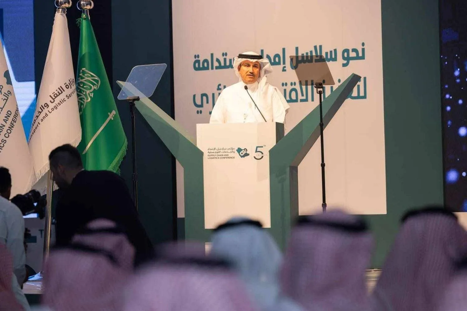 Saudi Transport Minister Saleh al-Jasser speaks at the Supply Chain and Logistics Conference in Riyadh. (Asharq Al-Awsat) 