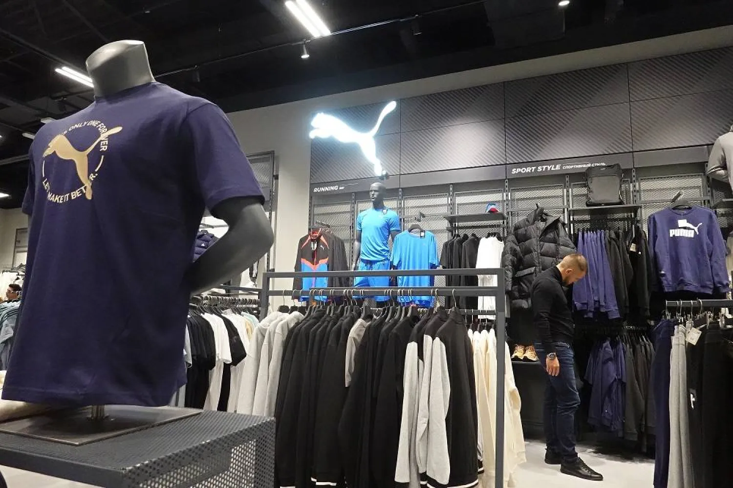 Products of the Puma brand are on display at a store of the largest Russian sports retailer Sportmaster, in Moscow, Russia, 19 October 2023. (EPA)