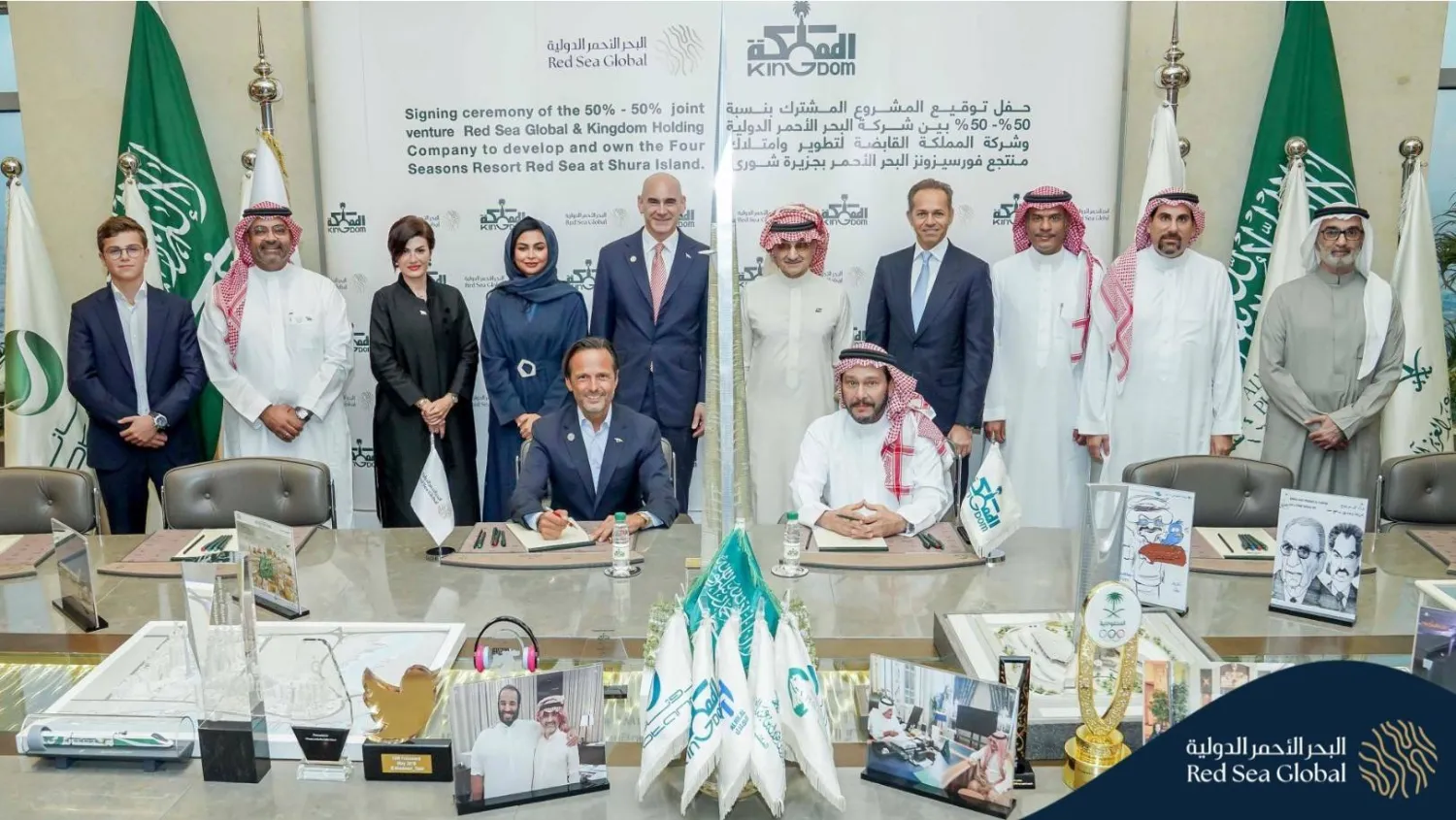 جانب من توقيع الاتفاقية بين شركة «البحر الأحمر الدولية» و«المملكة القابضة» (البحر الأحمر الدولية)