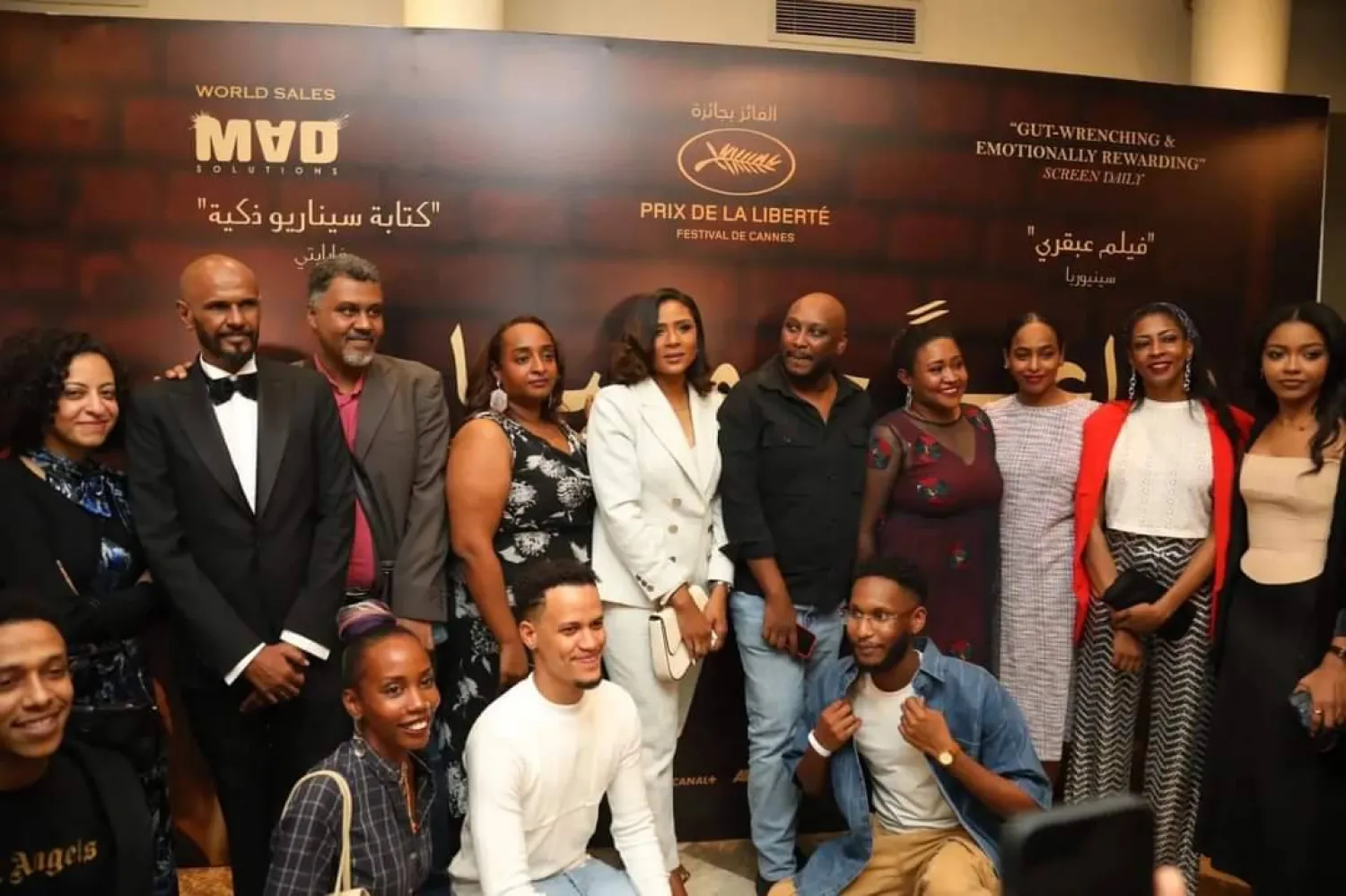 وداعاً جوليا» ينطلق في مصر بلا طقوس احتفالية