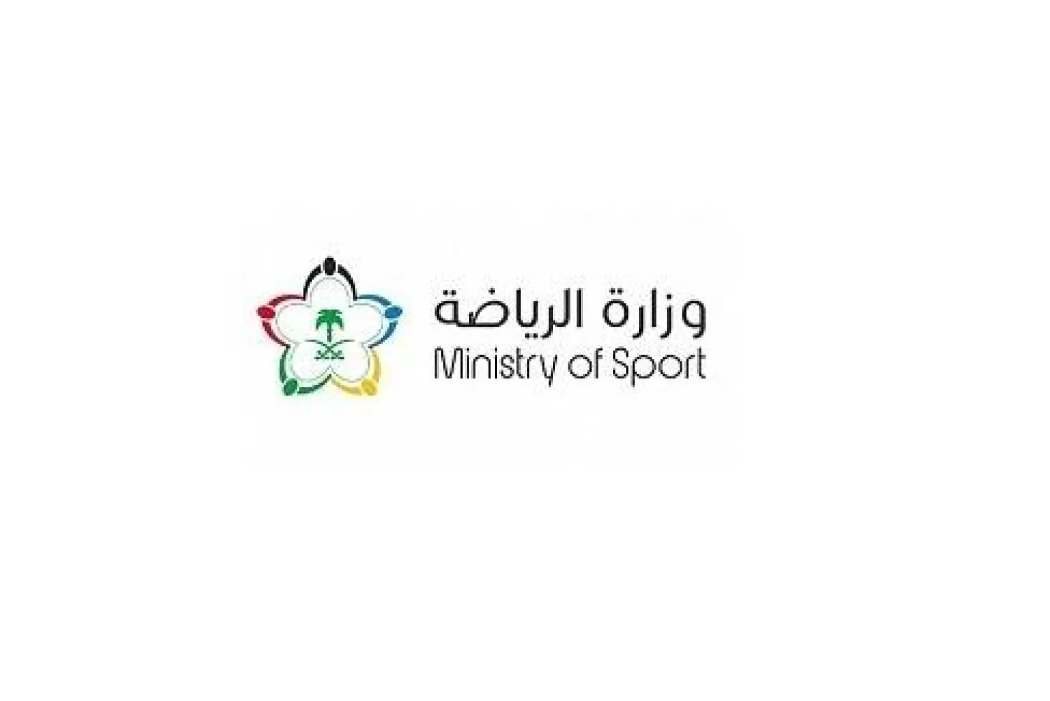 The Saudi Ministry of Sports logo