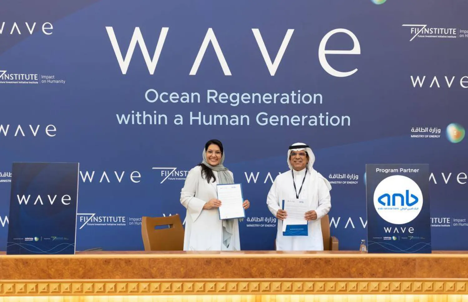 الأميرة ريما بنت بندر، والعضو المنتدب الرئيس التنفيذي للبنك العربي الوطني عبيد بن عبد الله الرشيد، خلال حفل إعلان شركاء مبادرة «ويف»