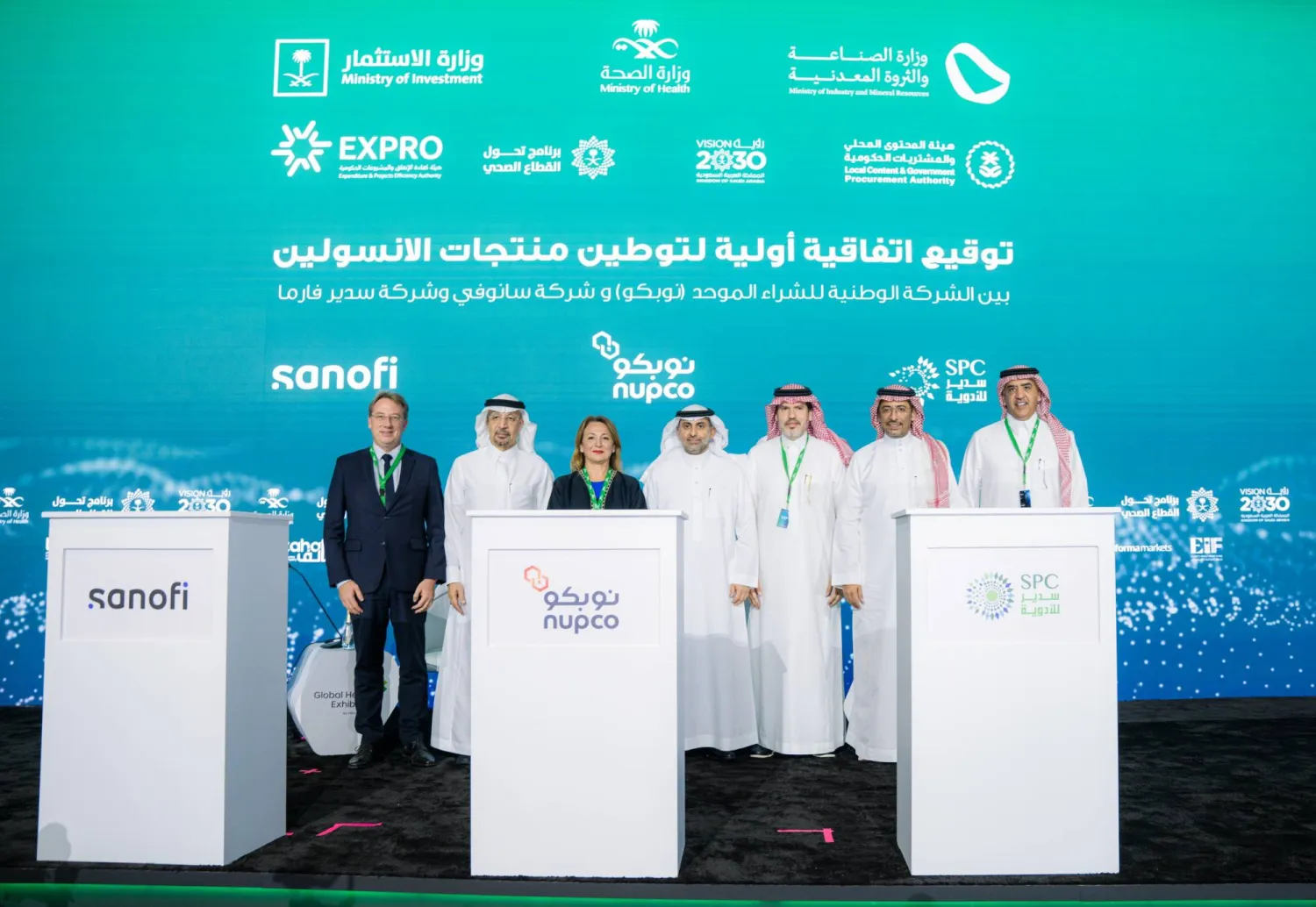 هيئة المحتوى المحلي والمشتريات الحكومية خلال توقيع اتفاقية لتوطين صناعة ونقل معرفة منتجات الإنسولين على هامش ملتقى الصحة العالمي (الشرق الأوسط)