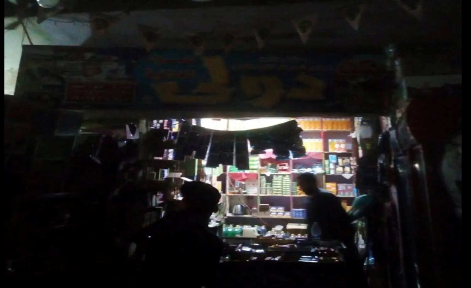 انقطاع الكهرباء في مصر خلال شهر يوليو (تموز) الماضي (محافظة القاهرة)