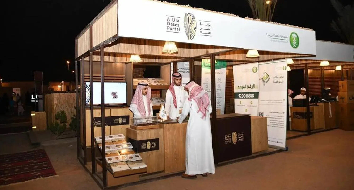 The Royal Commission for AlUla (RCU) launched the AlUla Dates Portal, an online platform that helps farmers market their dates through a reliable online sales channel. (SPA)