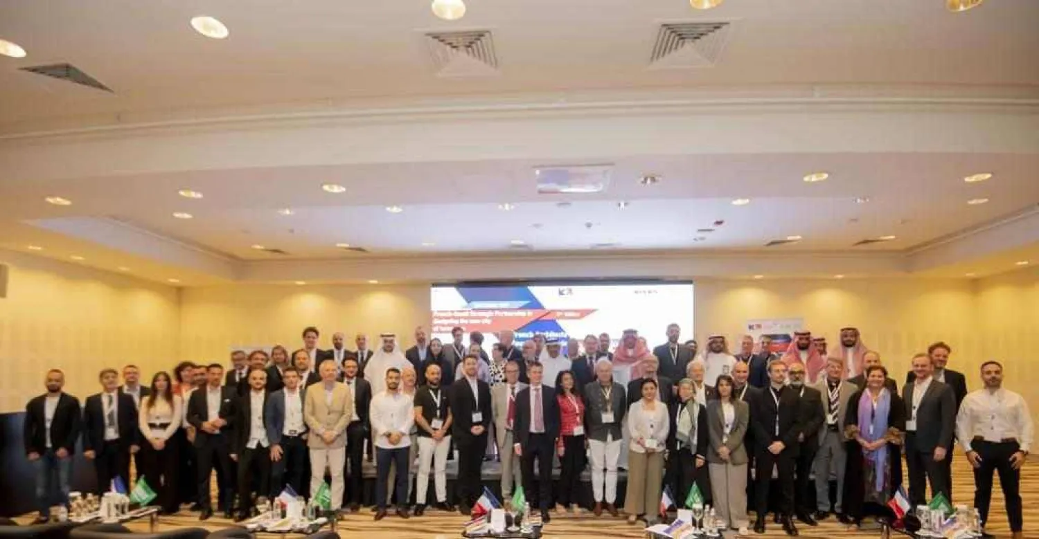 المشاركون في فعاليات الدورة الثالثة لـ«يوم العمارة السعودي - الفرنسي» في الرياض (الشرق الأوسط)