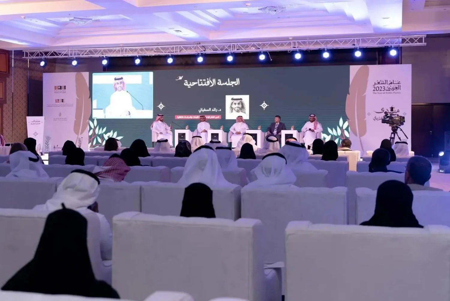 تحدث المنتدى عن الشعر بوصفه ظاهرة إنسانية تمارسه الشعوب وتتعاطاه مختلف الفئات (واس)