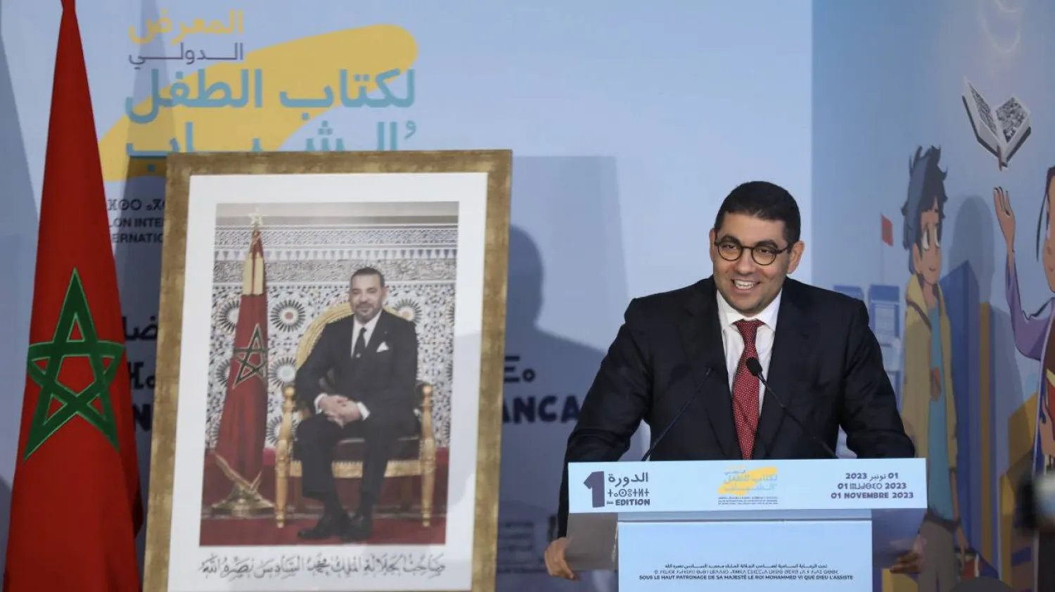 وزير الثقافة والتواصل والشباب المغربي يقدّم برنامج المعرض (الشرق الأوسط)