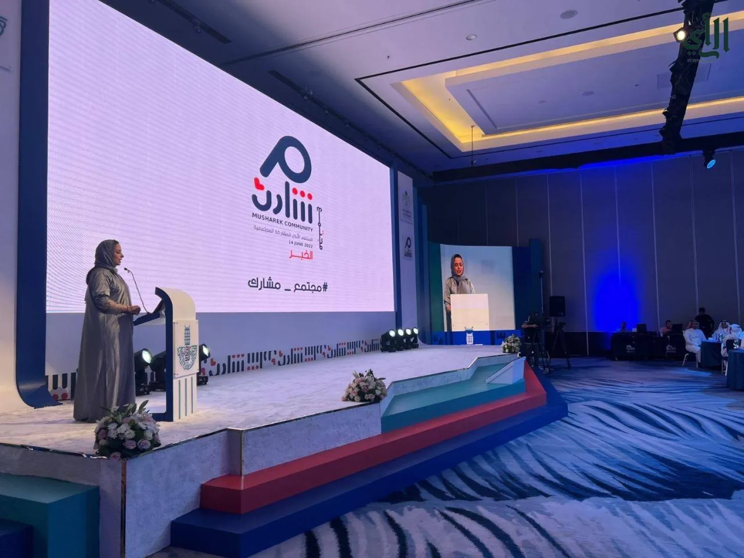 جانب من أعمال النسخة الأولى من ملتقى المشاركة المجتمعية في المنطقة الشرقية (الشرق الأوسط)