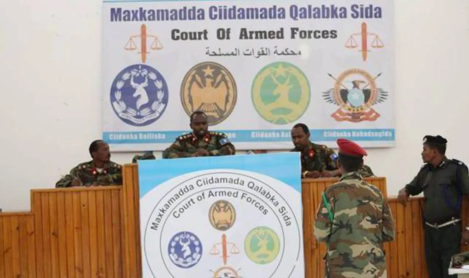 محكمة عسكرية تبدأ محاكمة 11 مسؤولاً متهمين بـ«الإرهاب» (وكالة الأنباء الصومالية)