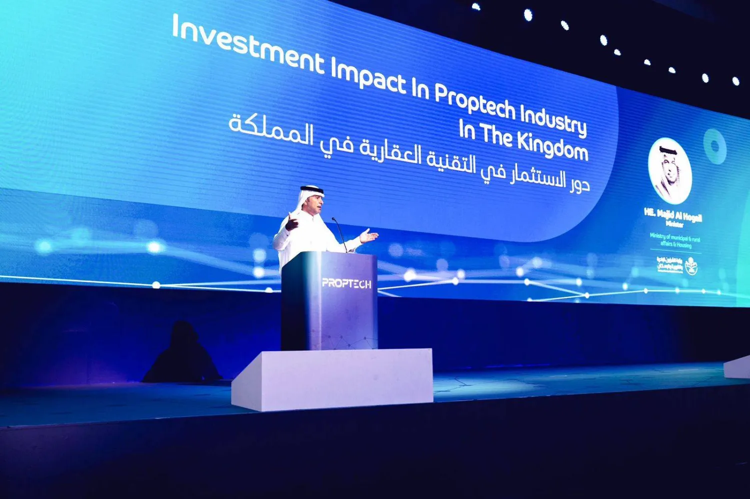 الوزير ماجد الحقيل يتحدث خلال مؤتمر «بروبتك السعودية» في الرياض (الشرق الأوسط)