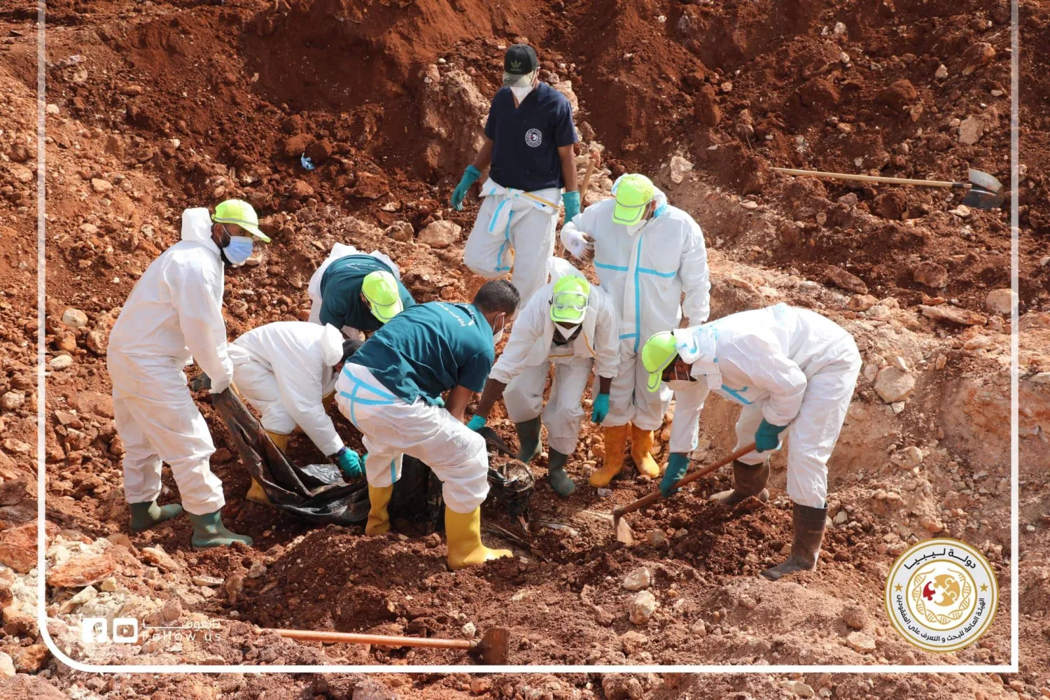 البحث عن المفقودين لا يزال متواصلاً (الهيئة العامة للبحث والتعرف على المفقودين)