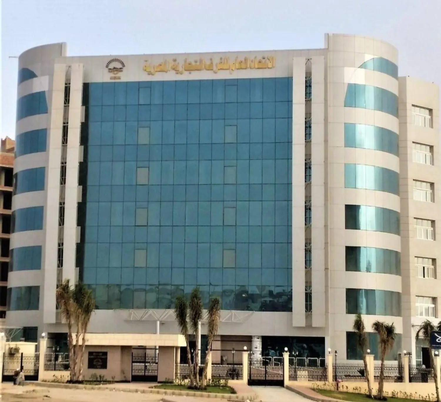 حذرت الغرف التجارية من تضرر الشركات المصرية نتيجة دعوات المقاطعة (الصفحة الرسمية على فيسبوك)