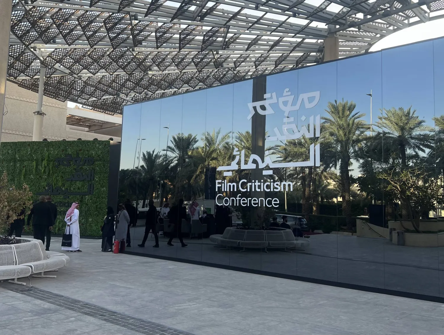 يواصل المؤتمر حواراته السينمائية لأربعة أيام متتالية (الشرق الأوسط)