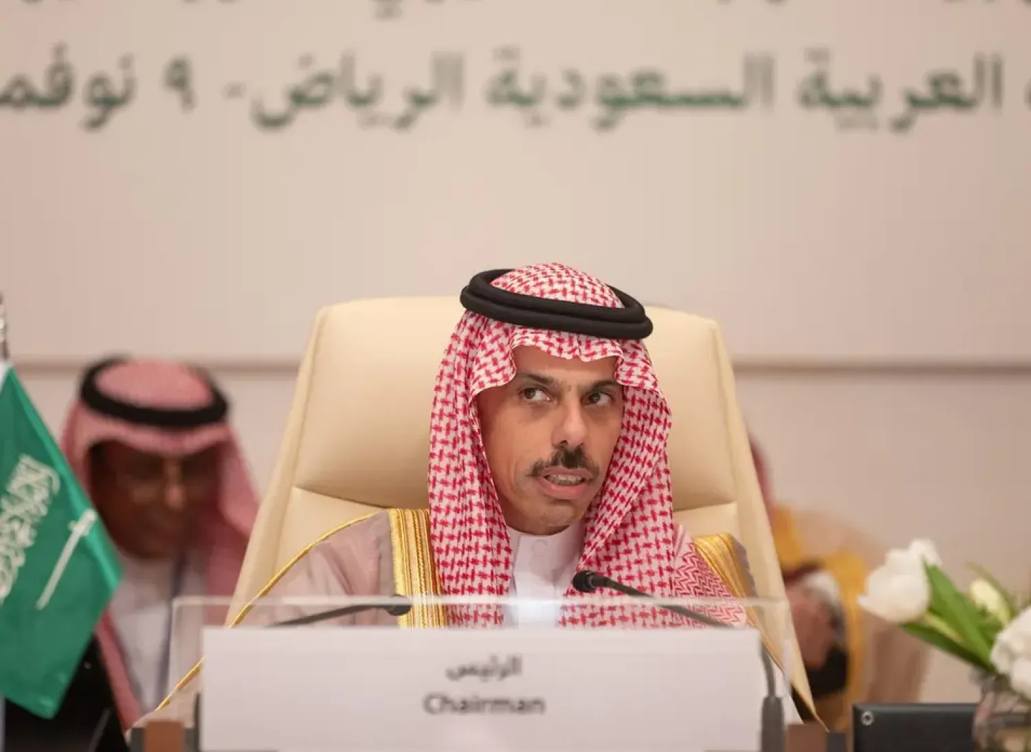 Saudi FM Prince Faisal bin Farhan chairs a meeting of Arab foreign ministers in Riyadh. (SPA)
