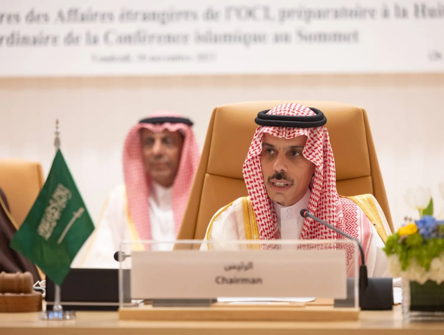 وزير الخارجية السعودي الأمير فيصل بن فرحان لدى ترؤسه الاجتماع التحضيري للقمة بالرياض (واس)
