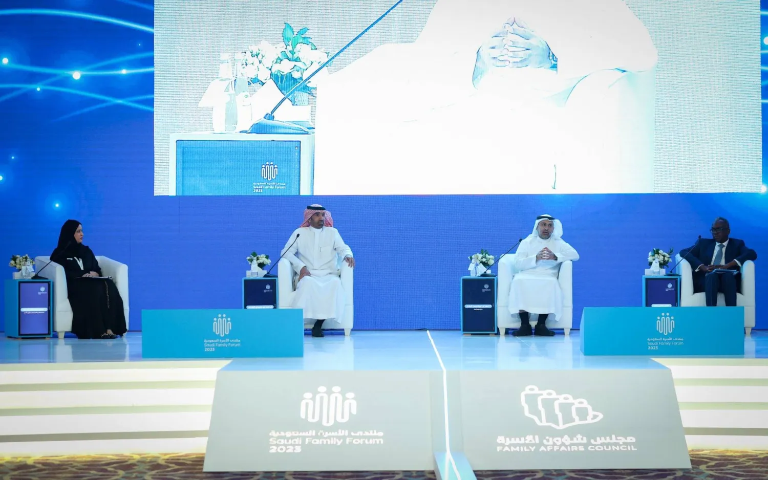 يلقي منتدى الأسرة السعودية الضوء على أثر المتغيرات المعاصرة على الأسرة وأفرادها (وزارة الموارد البشرية)