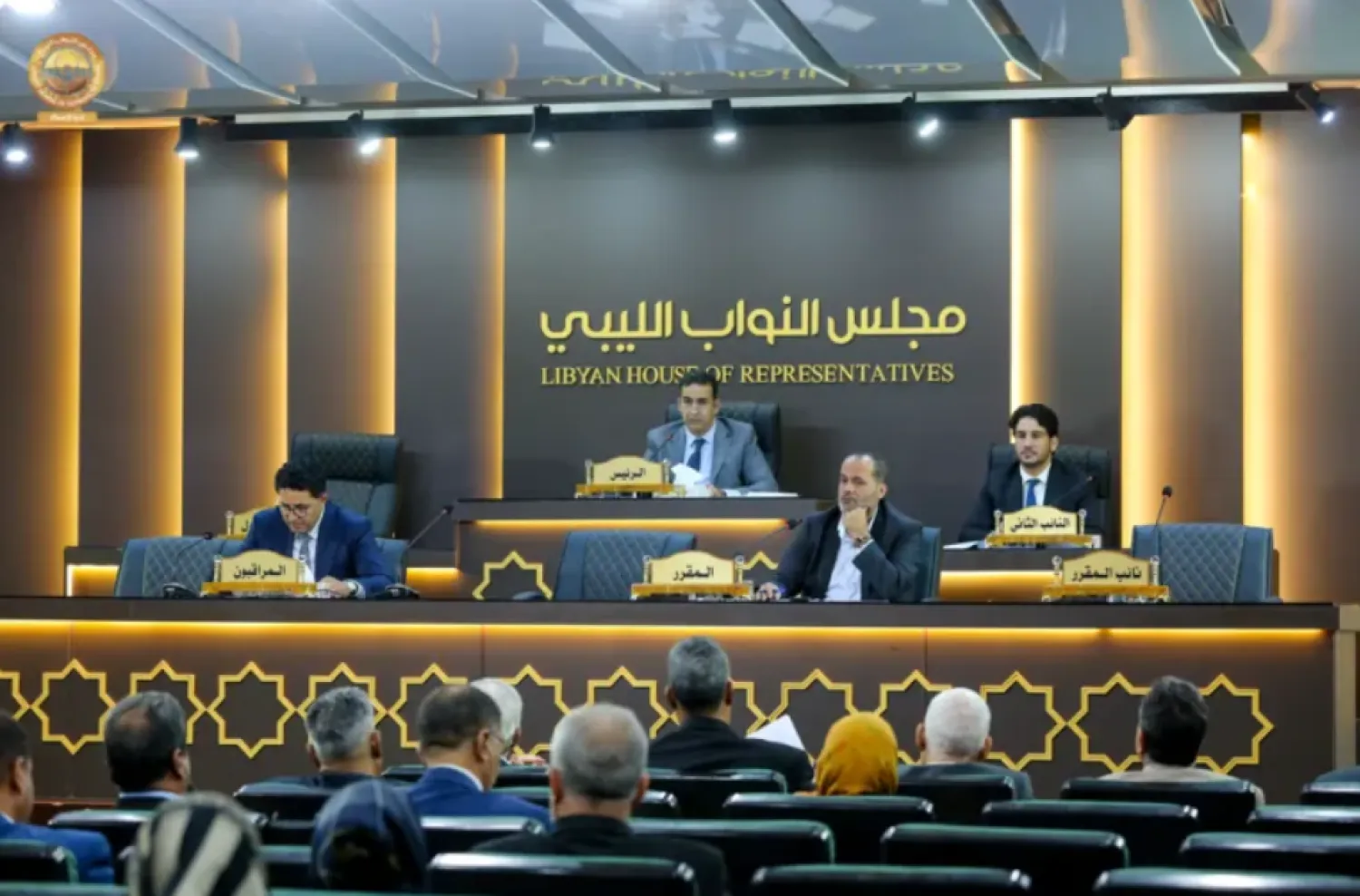 اجتماع سابق لمجلس النواب الليبي (المجلس)