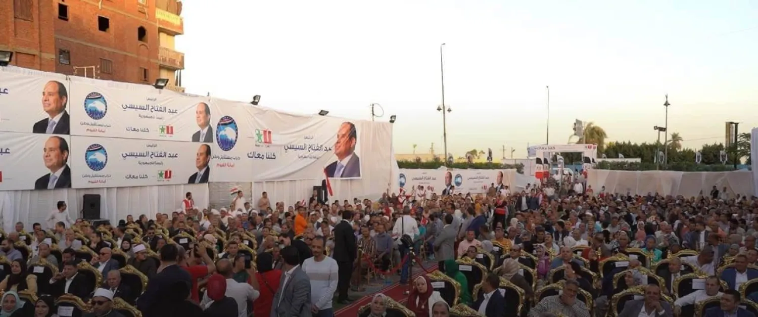 فعاليات جماهيرية لتأييد السيسي (الحملة الرسمية للرئيس المصري)