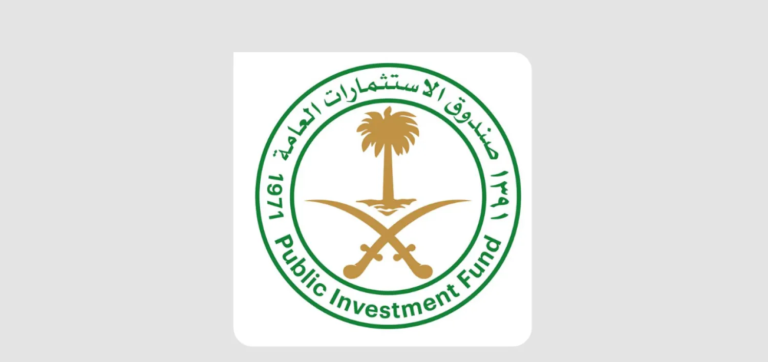 Public Investment Fund (PIF) (SPA)