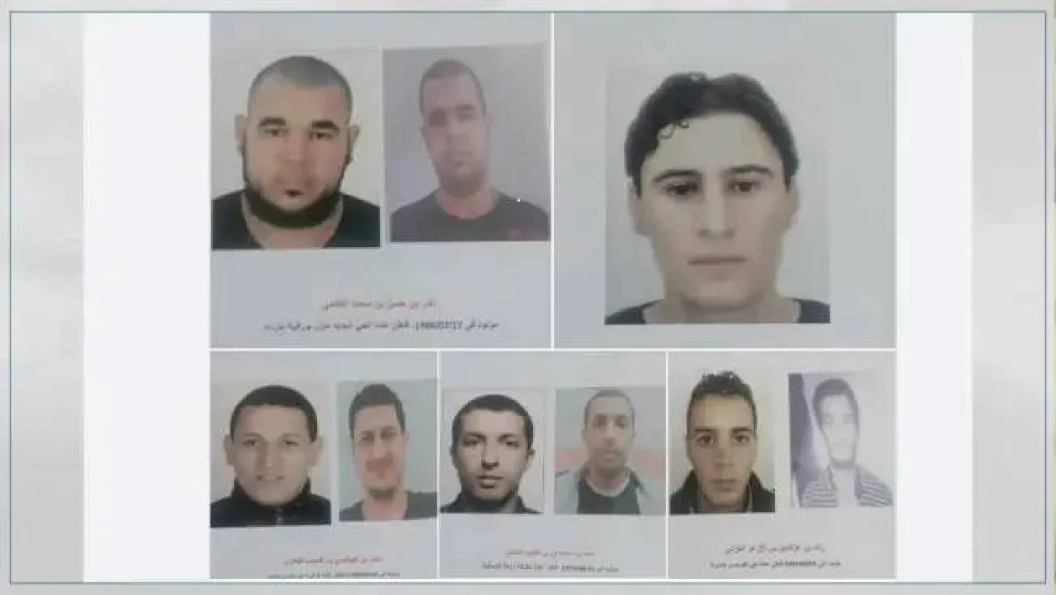 العناصر الإرهابية الخمسة الذين فروا من السجن وأعيد توقيفهم (صورة وزارة الداخلية التونسية)
