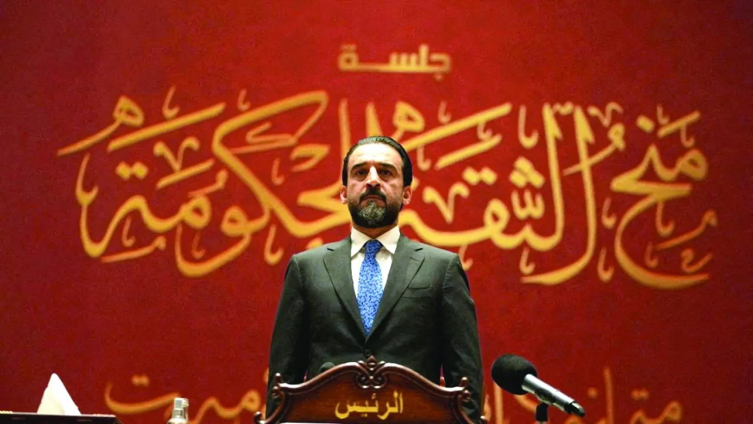 محمد الحلبوسي مترئساً إحدى جلسات البرلمان العراقي (رويترز)