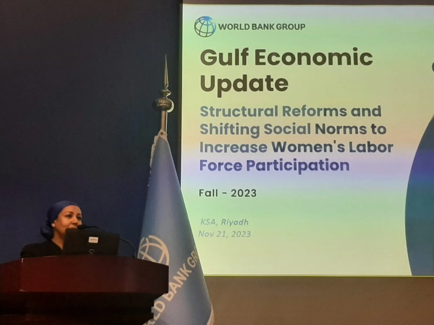 جانب من إطلاق تقرير البنك الدولي عن آخر المستجدات الاقتصادية لدول الخليج (الشرق الأوسط)