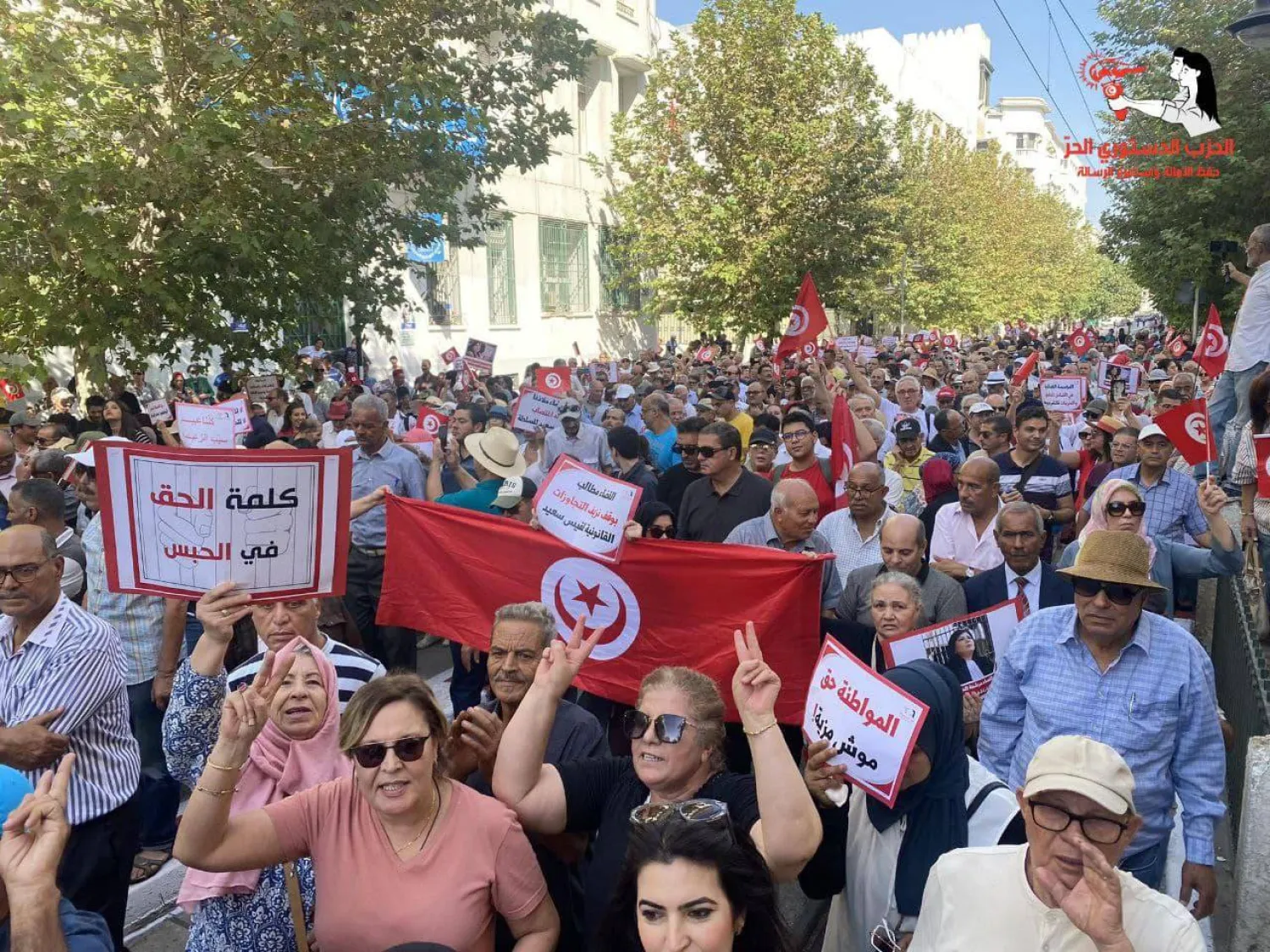 أحد التحركات الداعمة للمعارضة عبير موسي إثر اعتقالها من طرف السلطات (موقع الحزب الدستوري الحر)