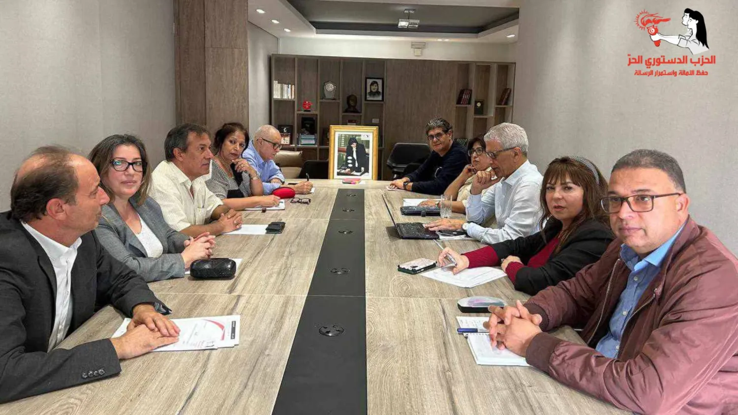 جانب من اجتماعات القيادات السياسية لـ«الحزب الدستوري الحر» (موقع الحزب)