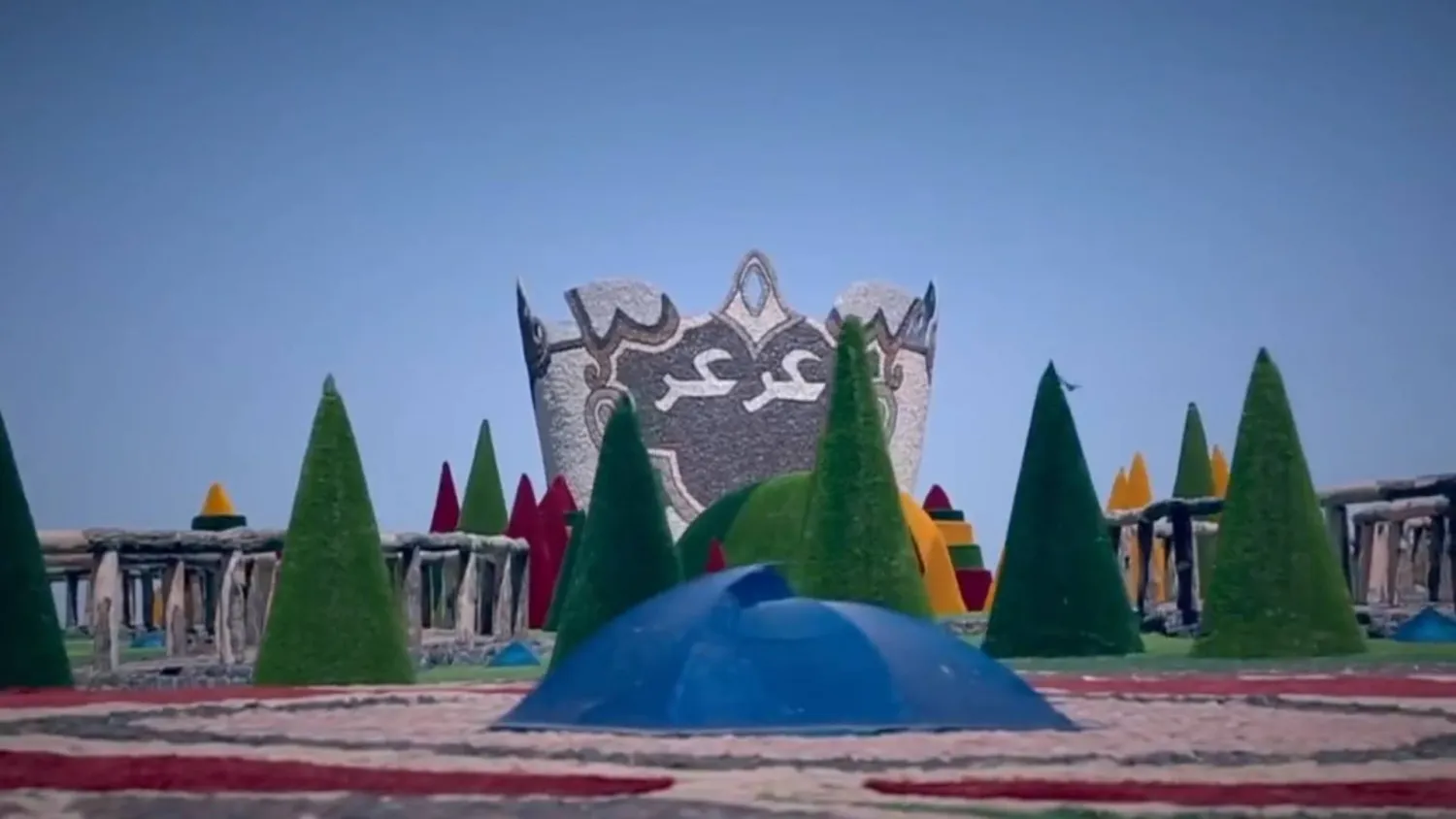 مدينة عرعر السعودية (الشرق الأوسط)