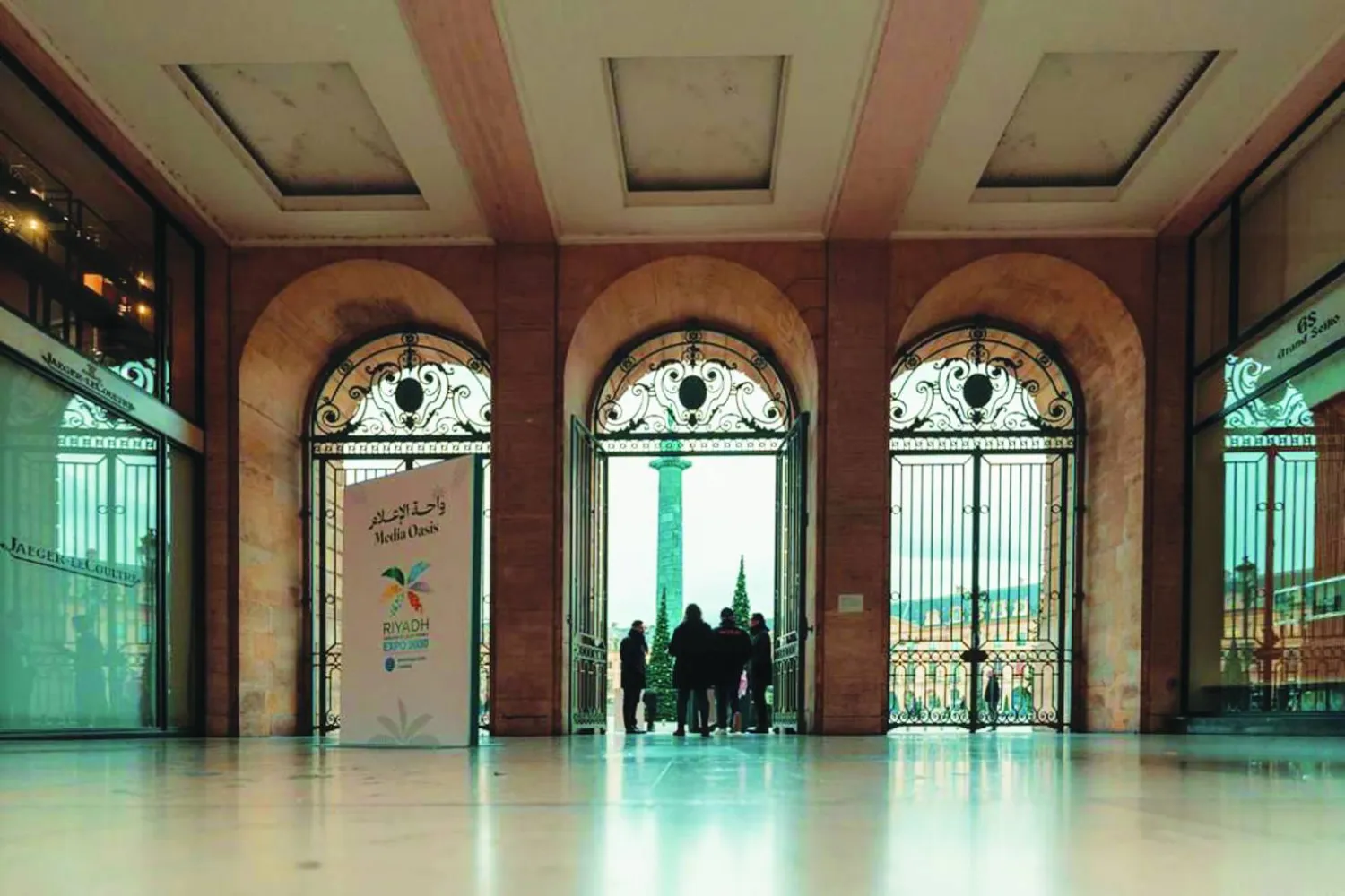 
«واحة الإعلام» التي تنظّمها وزارة الإعلام السعودية (الشرق الأوسط)