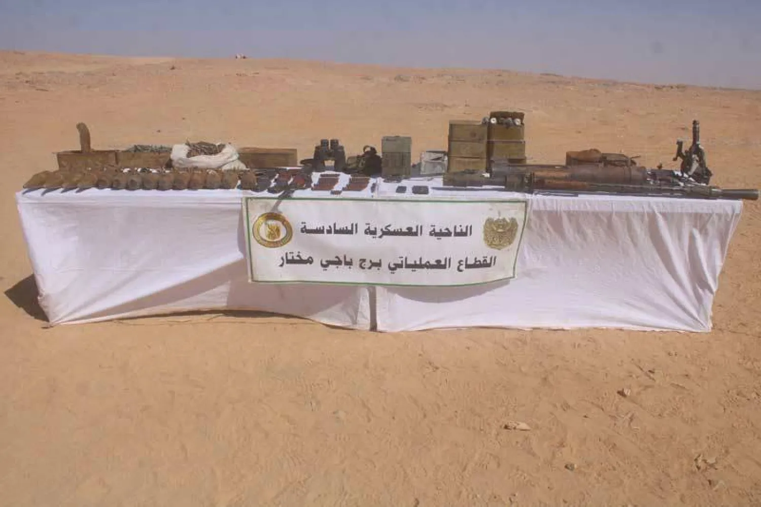 حجز أسلحة وذخيرة بجنوب البلاد (الجيش الجزائري)