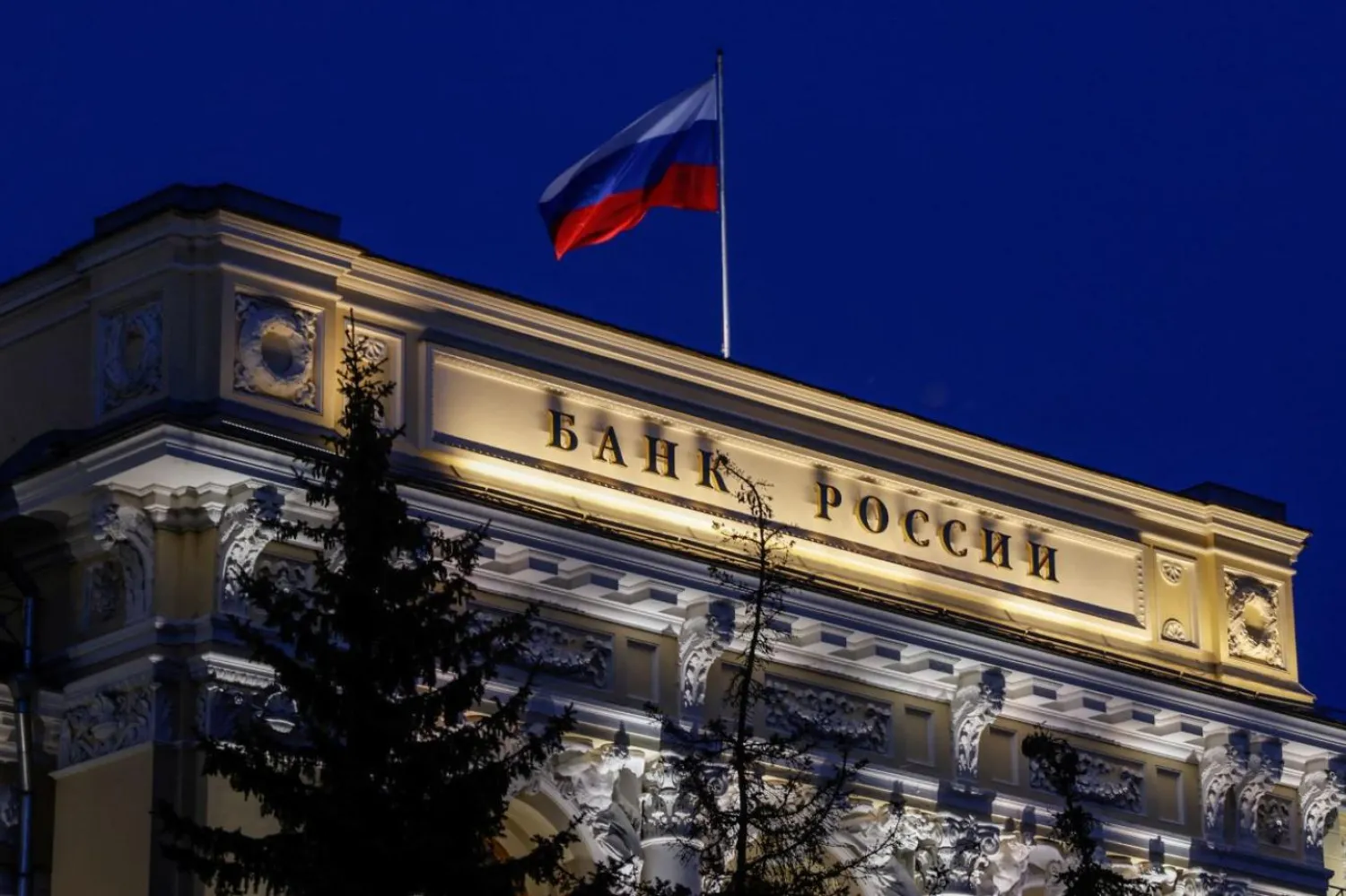 Rus merkez bankasının varlıklarına el konulmasının, ABD ve Avrupa'da rezerv saklayan Batılı olmayan hükümetlerde panik yaratabileceğinden endişe ediliyor (Reuters)