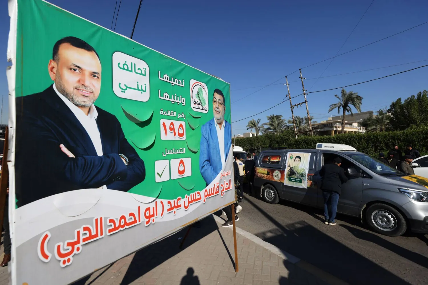 العراق: تحشيد وهجمات قُبيل «انتخابات المحافظات»