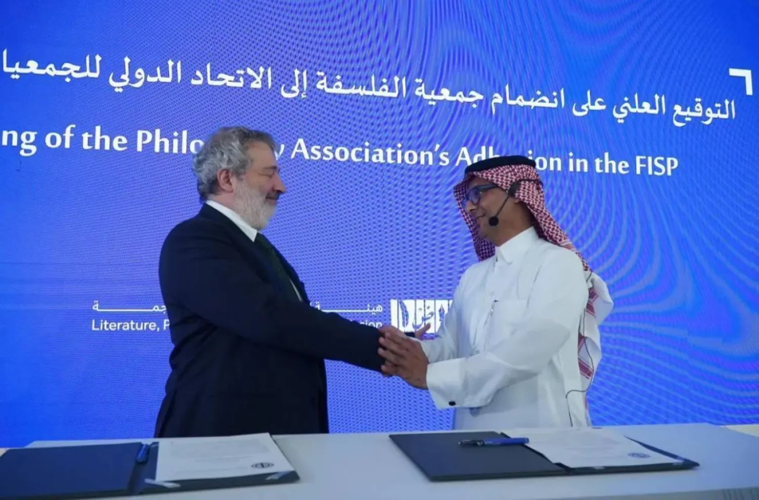 The agreement was signed on the sidelines of the Riyadh International Philosophy Conference 2023 at the King Fahd National Library in Riyadh. SPA
