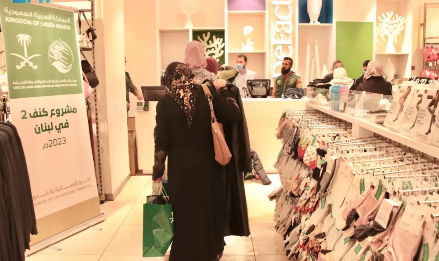 These projects come within the humanitarian and relief efforts provided by the Kingdom of Saudi Arabia through the KSrelief, to assist those in need and those affected worldwide - SPA