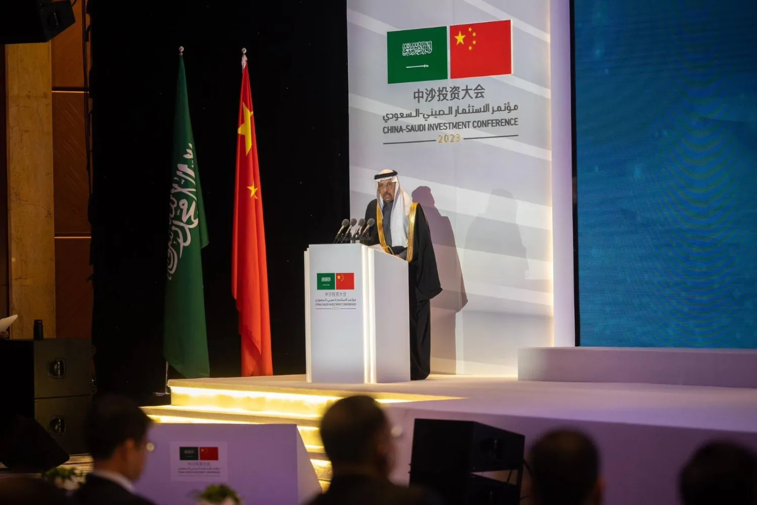 وزير الاستثمار متحدثاً للحضور خلال مؤتمر الاستثمار الصيني السعودي (الشرق الأوسط)