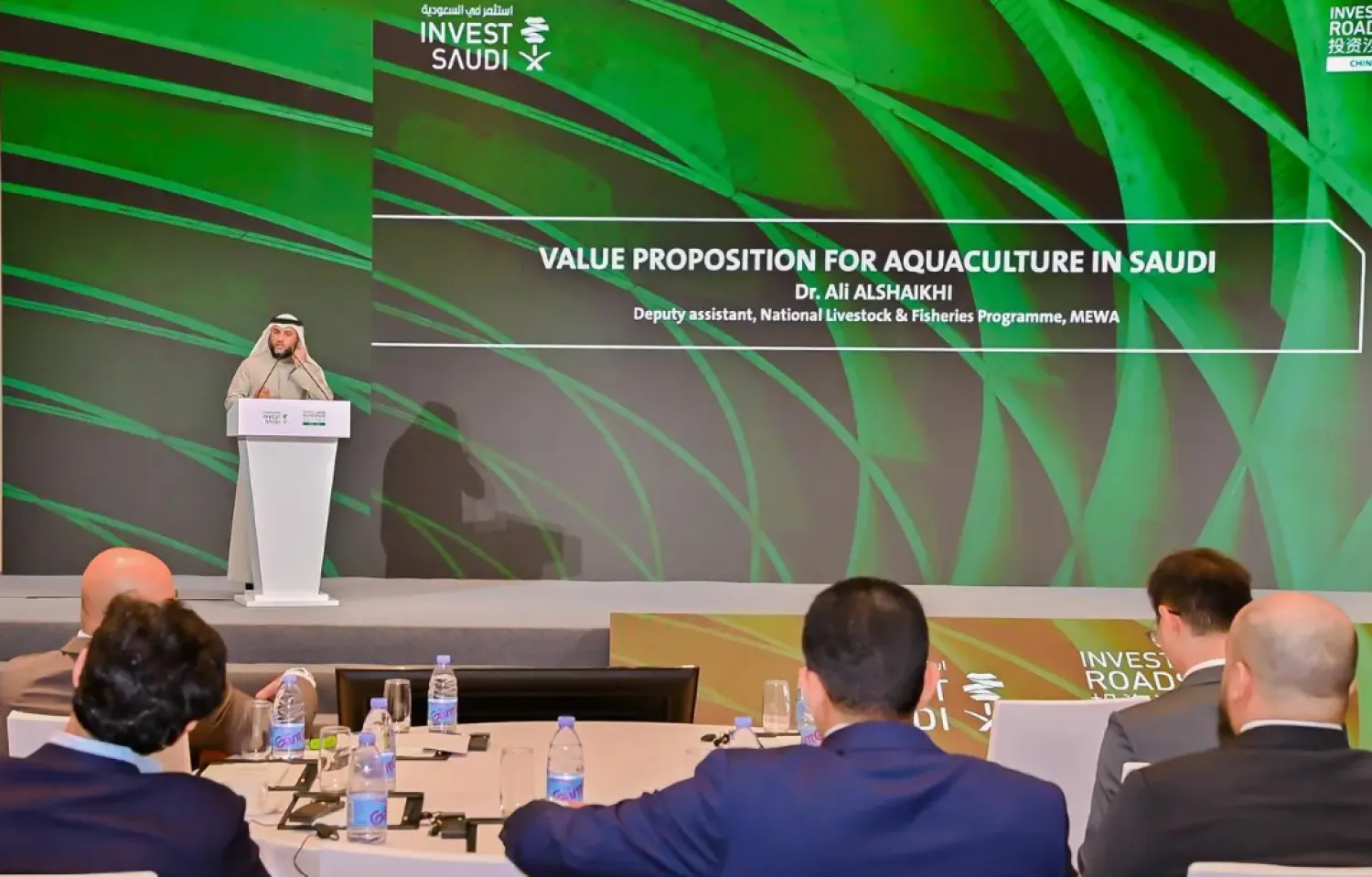 Global Investment Promotion Conference was held in the Chinese city of Shenzhen - SPA