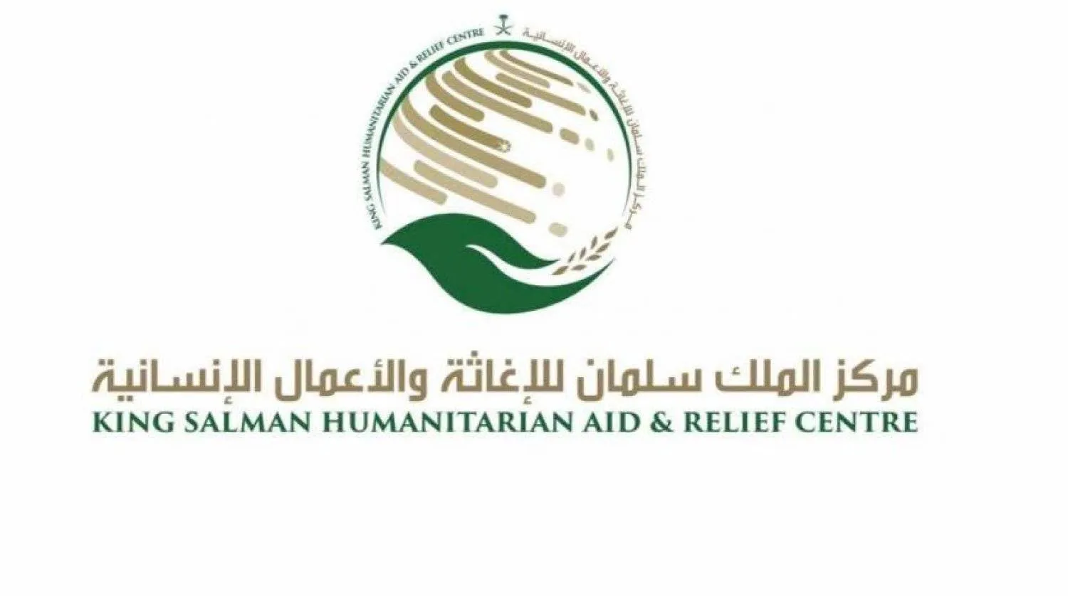 Yemen: KSrelief to Operate Nutritional Clinics in Hodeidah