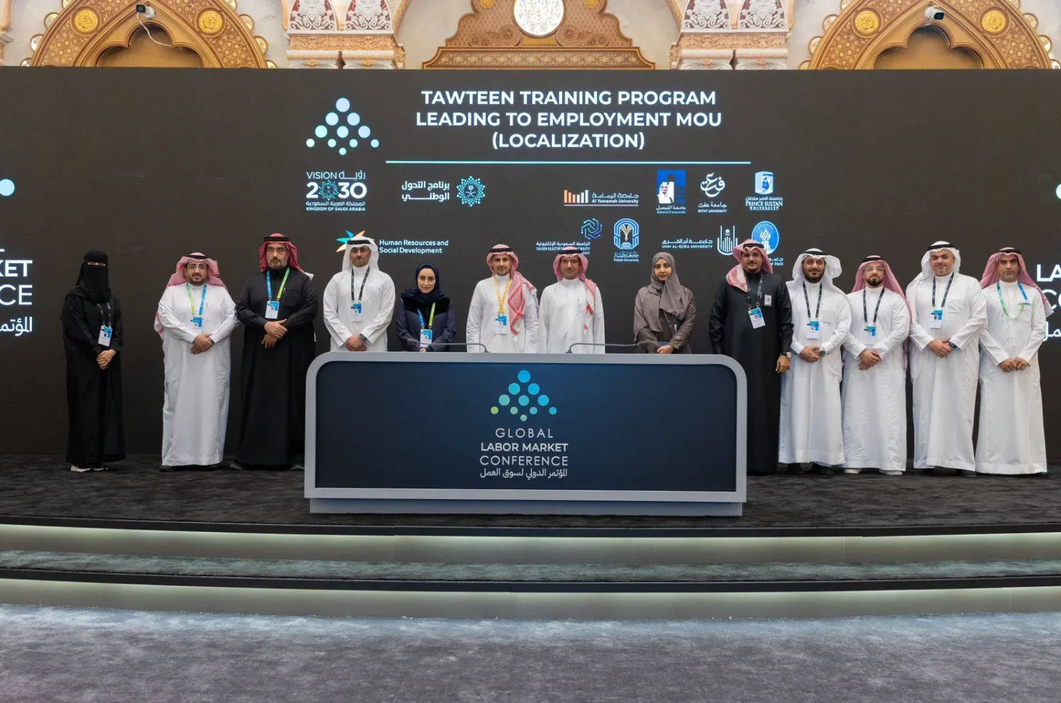 جانب من توقيع الاتفاقيات على هامش المؤتمر الدولي لسوق العمل (الشرق الأوسط)