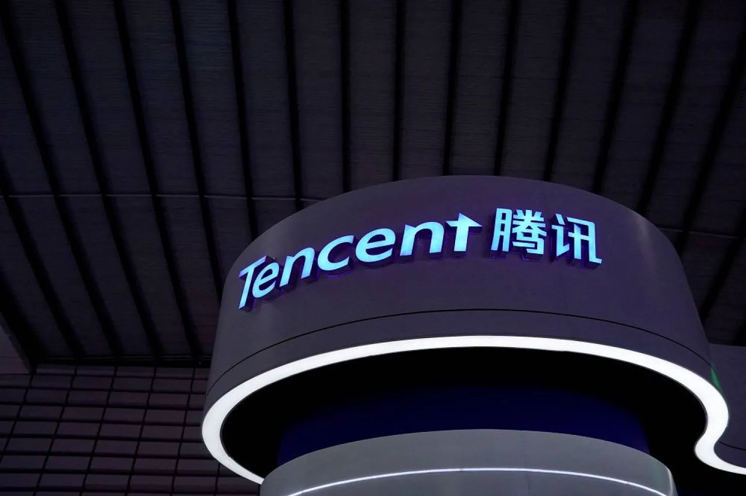 A Tencent sign is seen at the World Internet Conference (WIC) in Wuzhen, Zhejiang province, China, October 20, 2019. (Reuters)