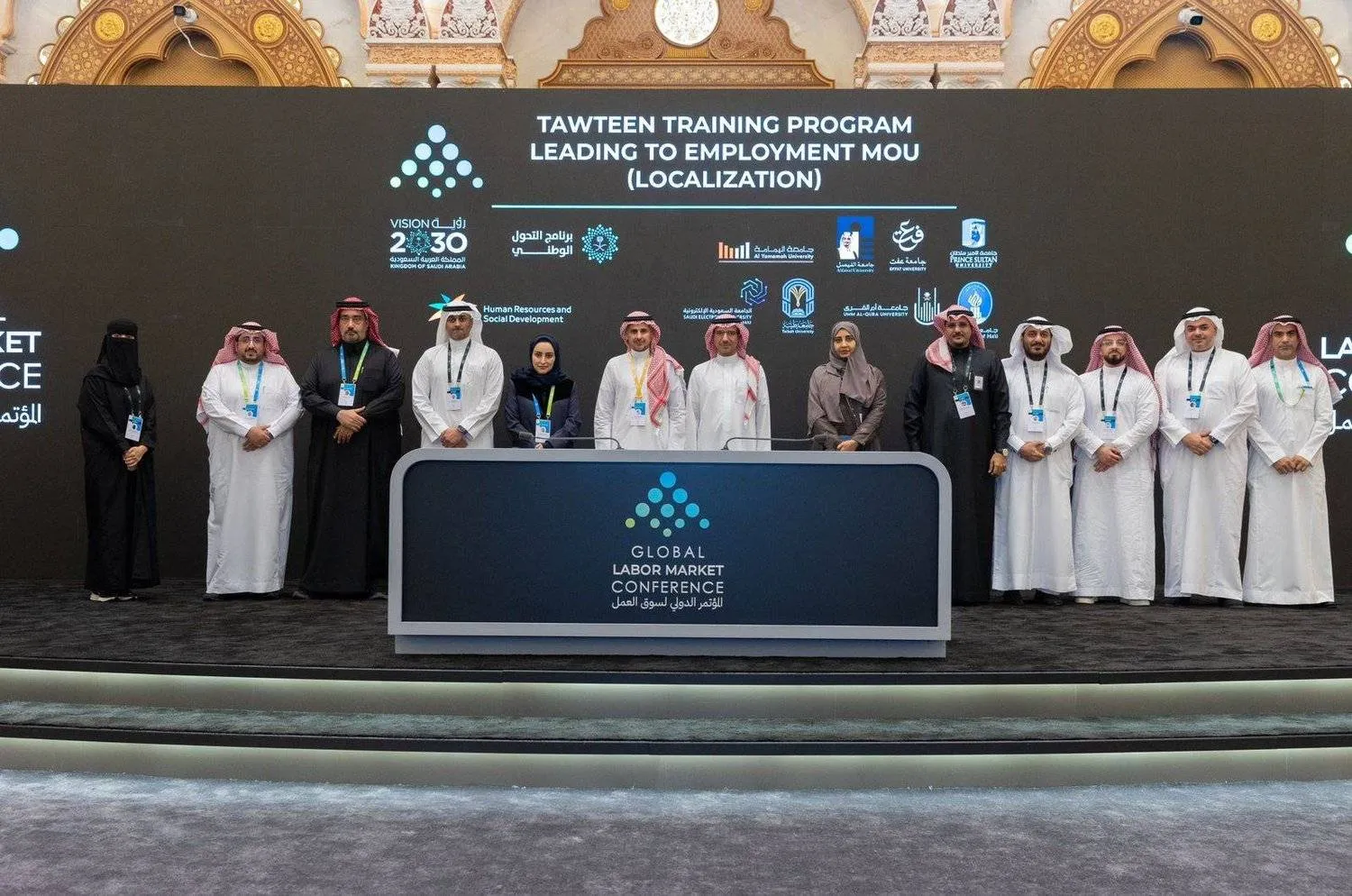 Several agreements were signed on the sidelines of the Global Labor Market Conference. (Asharq Al-Awsat)