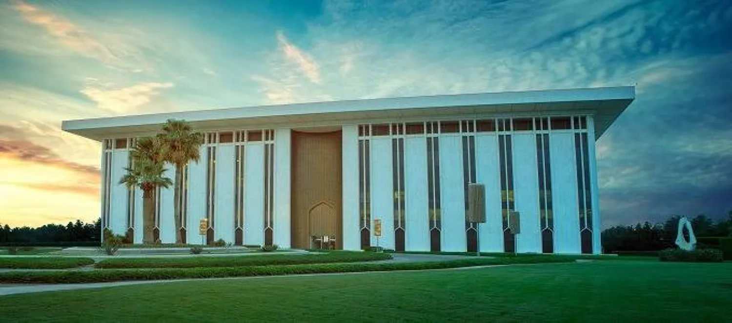 البنك المركزي السعودي (ساما)