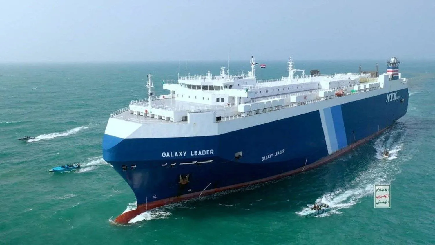 The cargo ship “Galaxy Leader” after being hijacked by Houthi boats in the Red Sea (Reuters)