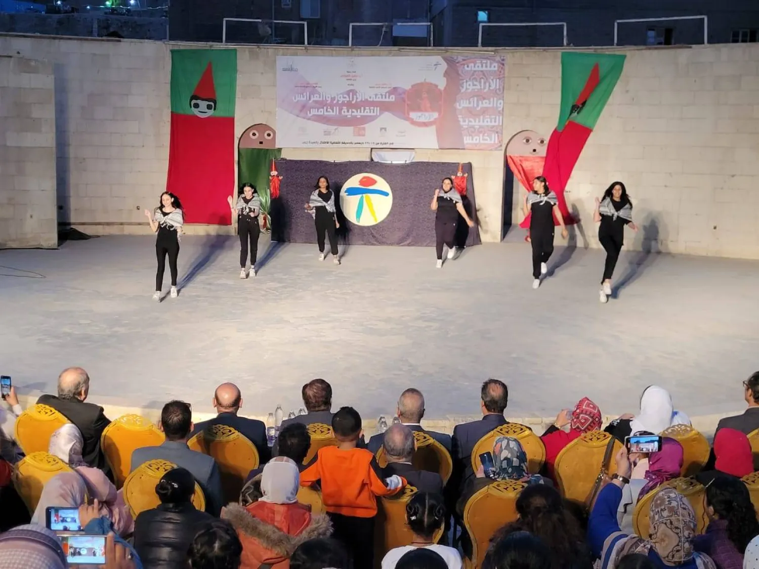 الاحتفاء بإدراج الدبكة الفلسطينية ضمن قائمة اليونسكو وصفها تراثاً فلسطينياً عالمياً (وزارة الثقافة المصرية)