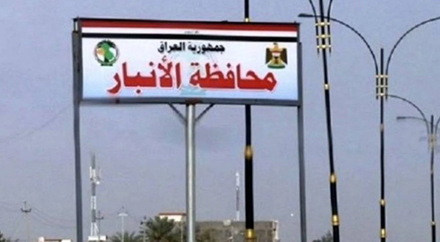 ISIS Group Suspected of Kidnapping Two Kuwaitis in Iraq's Anbar
