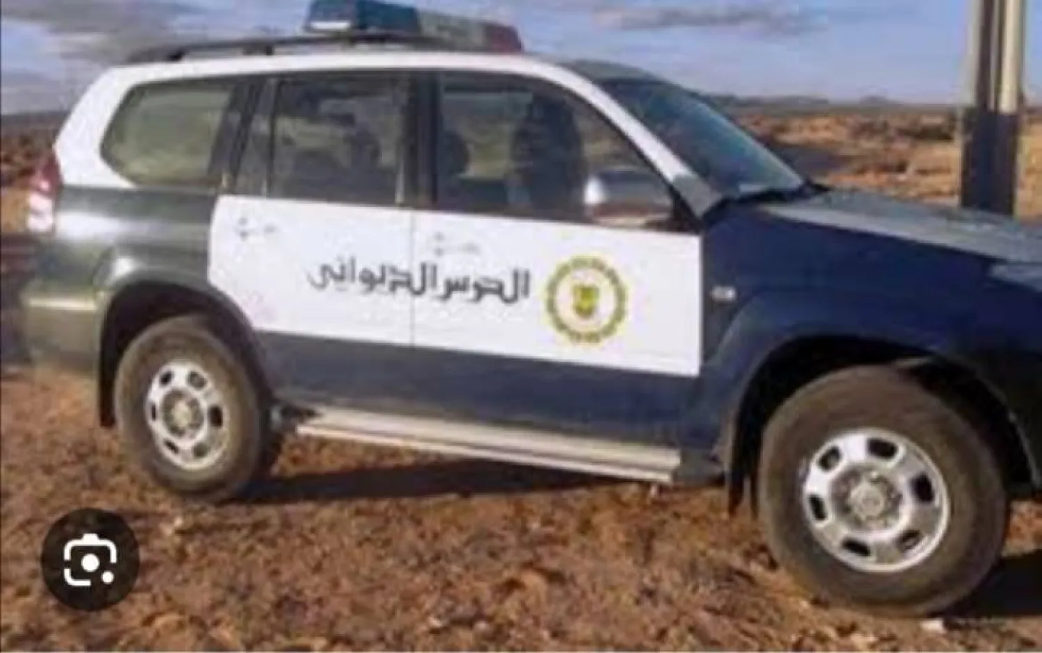 تغييرات في قطاعات الأمن والحرس الحدودي