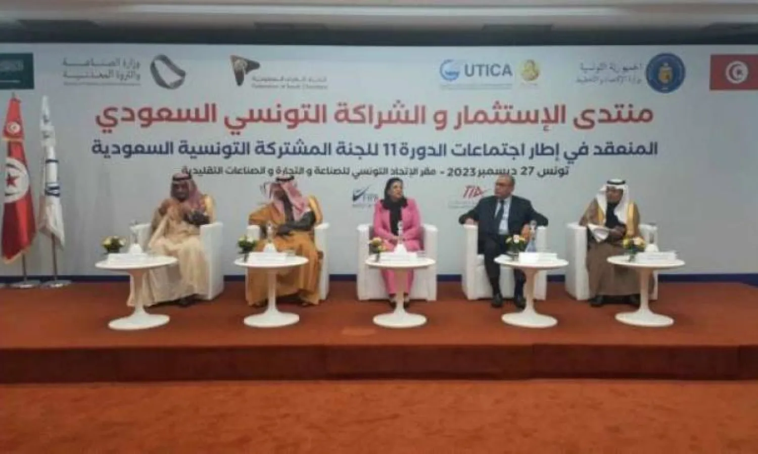 جانب من أعمال «المنتدى التونسي السعودي للأعمال» الذي انطلق يوم الأربعاء في العاصمة التونسية (موقع مجمع رجال الأعمال التونسيين)