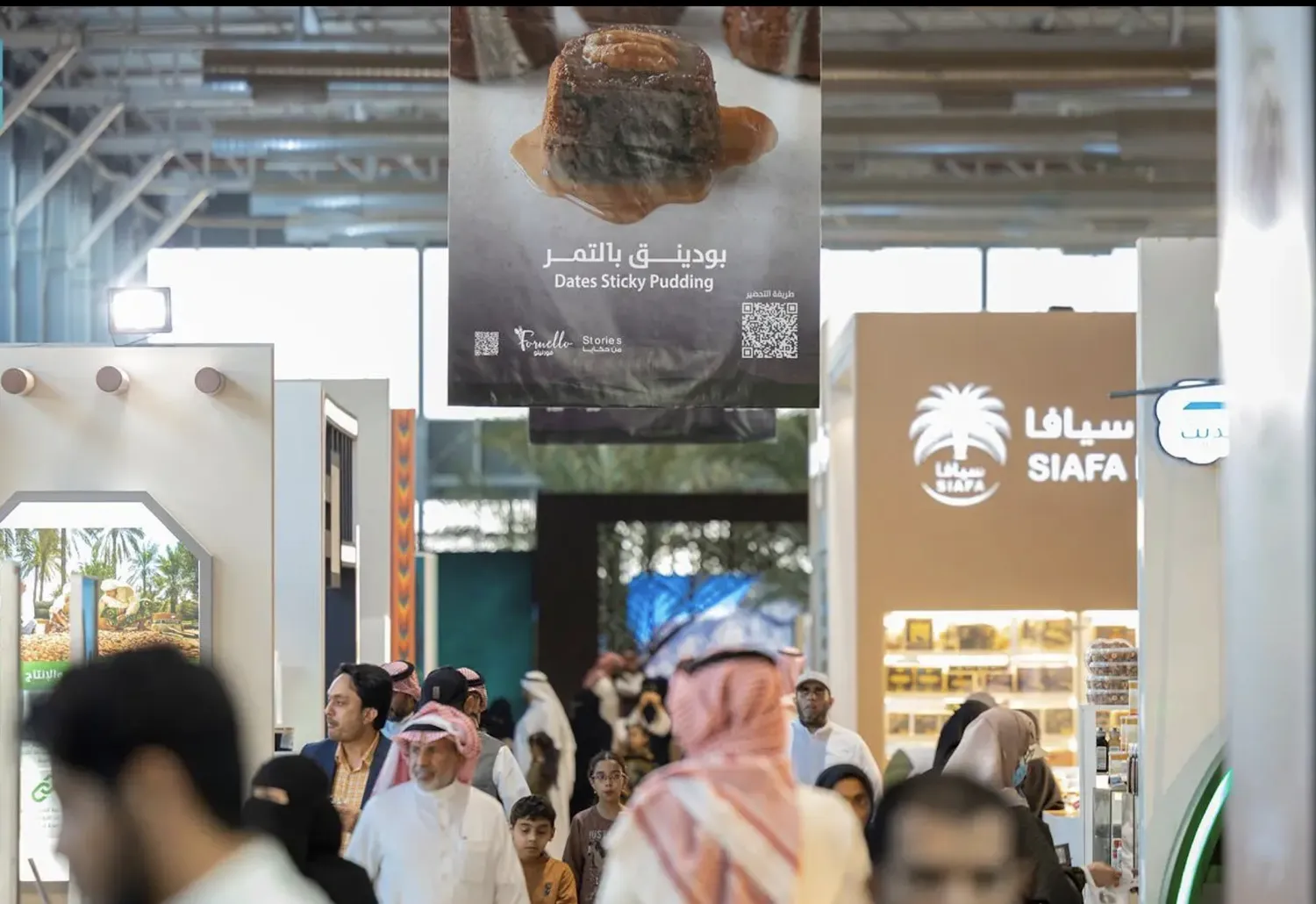 جانب من معرض ومؤتمر التمور الذي عقد مؤخراً في العاصمة السعودية الرياض (الشرق الأوسط)