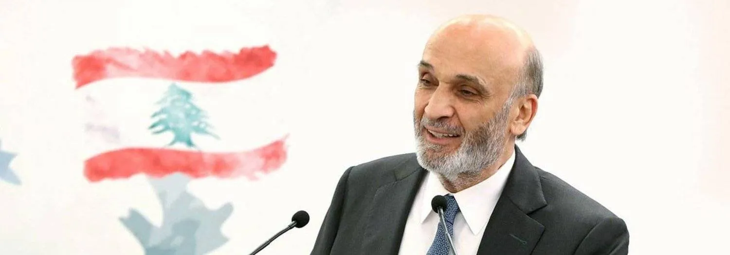 Geagea speaks at the annual dinner of the Lebanese Forces’ Aley office. (The website of the Lebanese Forces)